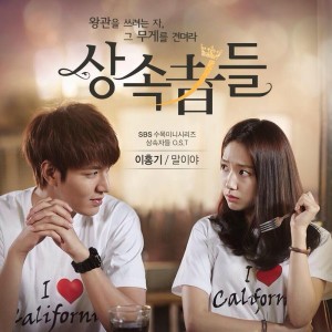 heirs_ost1