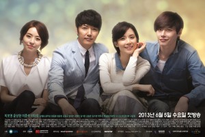 SBS_I_Can_Hear_Your_Voice_Official_Poster_bc2